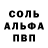 Первитин винт MR Boduke
