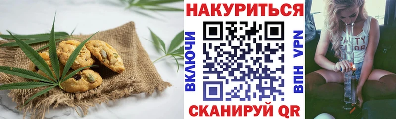 Canna-Cookies конопля  Купить закладки  Кыштым 