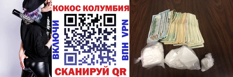 Купить  Кыштым  КОКАИН 98% 