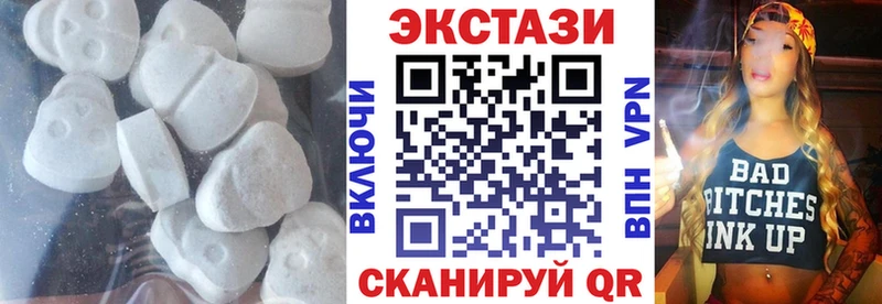 Купить Кыштым ЭКСТАЗИ VHQ