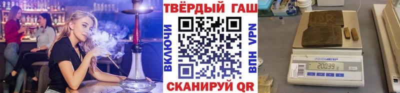 Гашиш Изолятор  Купить где  Кыштым 