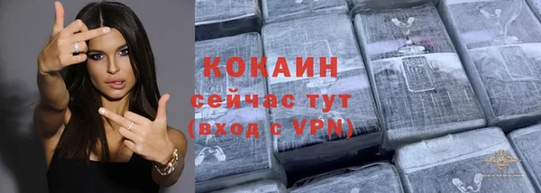 соль курить ск Медногорск