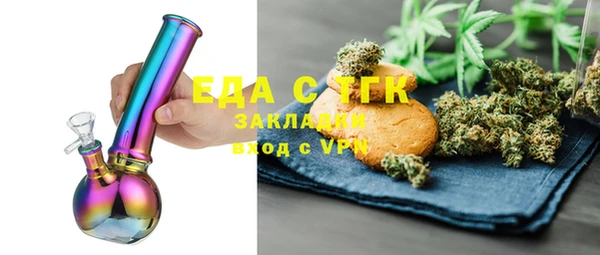 экстази Михайловск