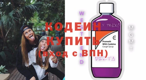 кокаин премиум Медвежьегорск