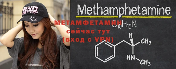 прущий лед Мегион