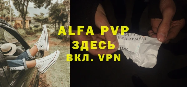 apvp Михайлов