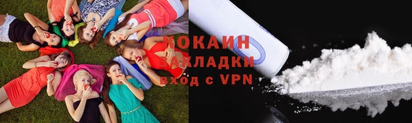 соль курить ск Медногорск