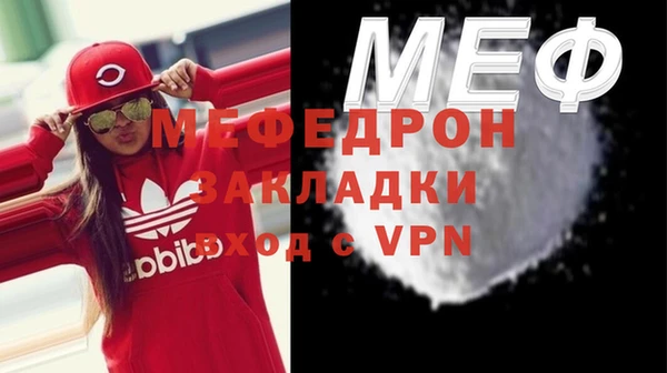 соль курить ск Медногорск