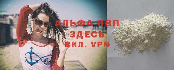 соль курить ск Медногорск