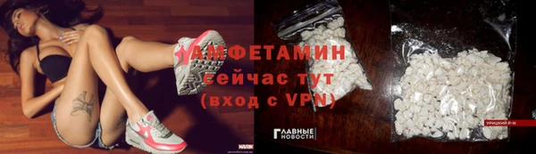 прущий лед Мегион