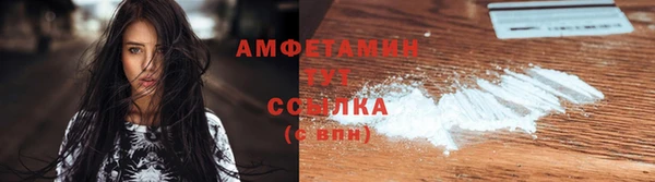 экстази Михайловск