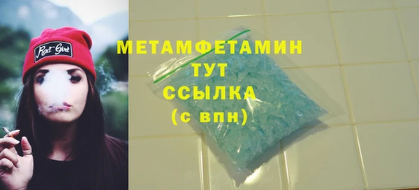 соль курить ск Медногорск