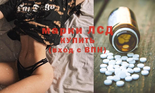 экстази Михайловск