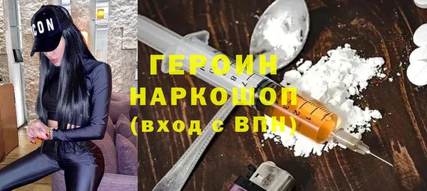 соль курить ск Медногорск