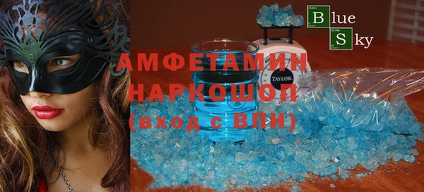 прущий лед Михайловка