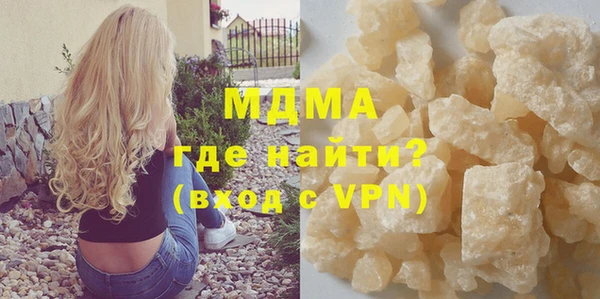 соль курить ск Медногорск