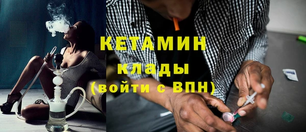 экстази Михайловск