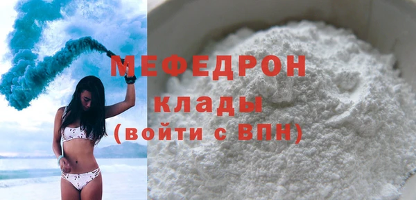 прущий лед Михайловка