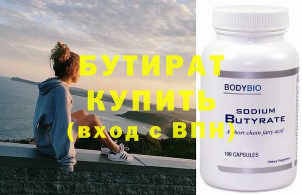 экстази Михайловск