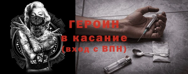 экстази Михайловск