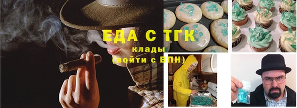 прущий лед Мегион