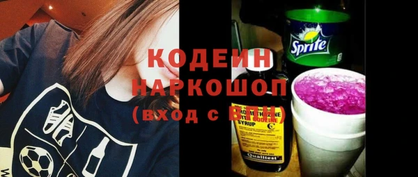 соль курить ск Медногорск