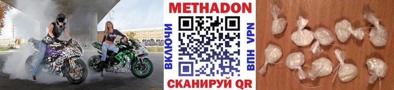 Купить закладки  Кыштым  Метадон кристалл 