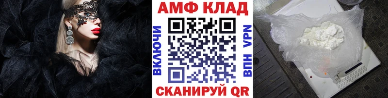 Купить  Кыштым  Первитин Methamphetamine 