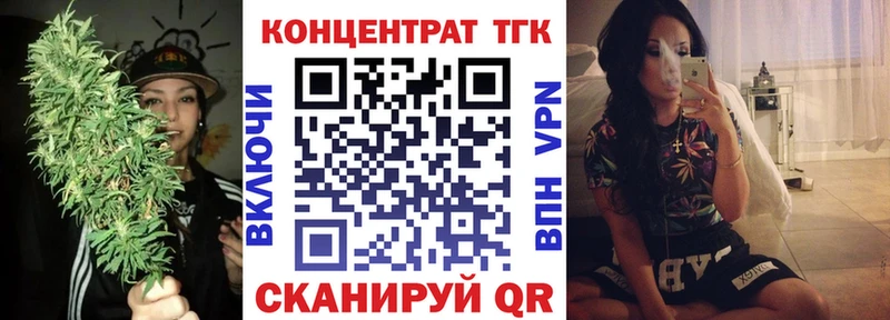 Купить закладки  Кыштым  ТГК гашишное масло 